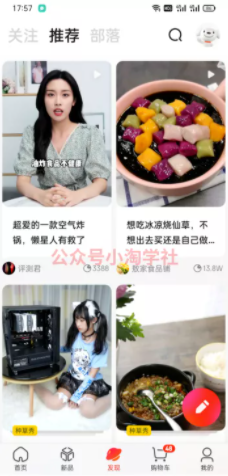 京东视频带货项目分享,发视频就能操作赚钱-知乎者也