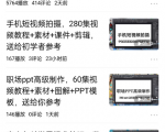 免费送资源项目,实现广告私域双向收益-知乎者也