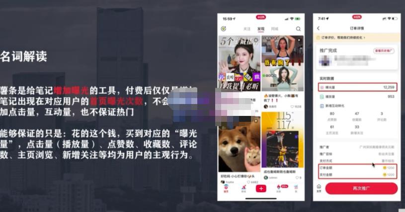麦子互娱短视频带货·0基础做好物分享账号,无需出镜无需货源无需拍摄-知乎者也