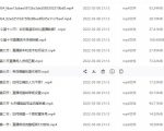 (君朋电商)抖音直播带货7天螺旋起号,抖音直播带货运营全攻略-知乎者也