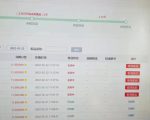 外面卖1888的聚享游全自动挂机项目,号称日赚400+【永久版脚本+视频教程】-知乎者也