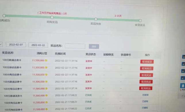 外面卖1888的聚享游全自动挂机项目,号称日赚400+【永久版脚本+视频教程】-知乎者也