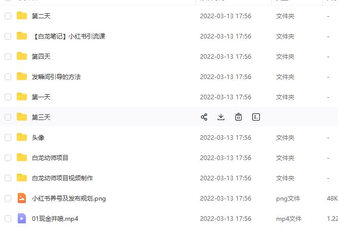 白龙·小红书幼师项目,长期且容易上手,一个月两三千-知乎者也