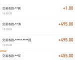 自动看视频无限撸余额秒提现,日赚400+【视频教程】-知乎者也