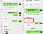 利用京东备件库操作咸鱼无货源项目,暴利赚取信息差的钱-知乎者也