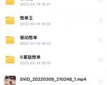 抖音憋单玩法话术研究室,各种憋单玩法,谁用谁爽-知乎者也