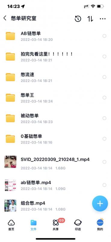 抖音憋单玩法话术研究室，各种憋单玩法，谁用谁爽-知乎者也