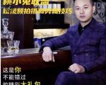 桃小兔联盟短视频拍摄和剪辑技巧-知乎者也