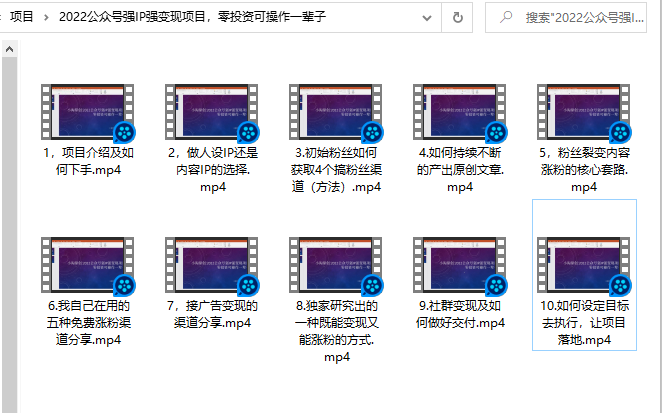 小淘原创:2022公众号强IP强变现项目,零投资可操作一辈子-知乎者也