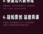 林雨《小书童思维课》:快速捕捉知识付费蓝海选题,造课抢占先机-知乎者也