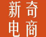 2022年拼多多无货源店群系列课,新手怎么做拼多多无货源店铺-知乎者也