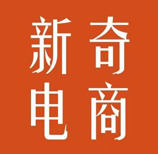 2022年拼多多无货源店群系列课，新手怎么做拼多多无货源店铺-知乎者也