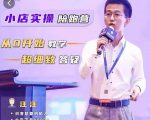 抖客联盟达人带货模式陪跑课,抖音小店实操从0开始教学,超细致答疑-知乎者也