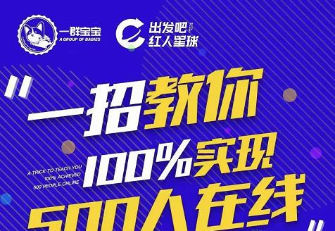 尼克派：新号起号500人在线私家课，1天极速起号原理/策略/步骤拆解-知乎者也