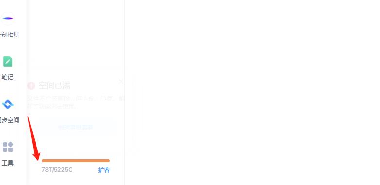 外面卖699的百度网盘无限扩容技术【可转售,可自用,无限制】-知乎者也