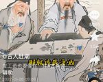 抖音古画会唱歌项目，创意视频月收入四位数，新手即可操作！【教程+素材+软件】-知乎者也