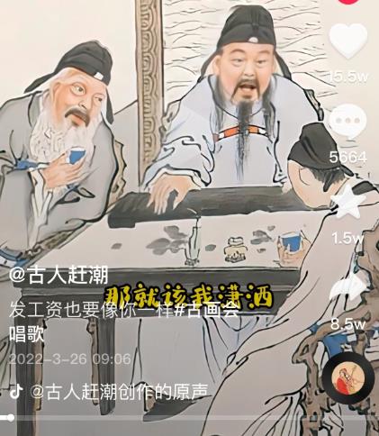 抖音古画会唱歌项目,创意视频月收入四位数,新手即可操作!【教程+素材+软件】-知乎者也