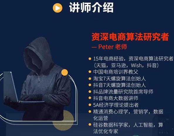 Peter短视频专栏：如何寻找视频素材.如何制作爆款视频.如何发布爆款视频-知乎者也