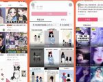 漫画头像短视频项目教程,可以批量起号,轻松月入过万(视频教程+软件)-知乎者也
