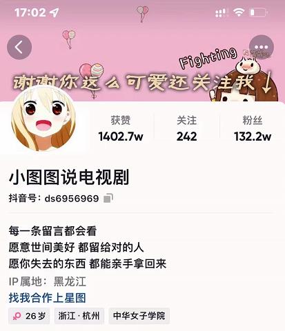 小图图说电视剧4个月100W粉丝:影视动漫解说类文案从0到1创作流程教学-知乎者也