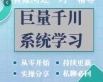 巨量千川图文账号起号、账户维护、技巧实操经验总结与分享-知乎者也