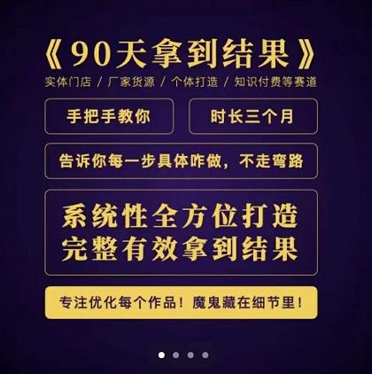 田野·90天拿到结果,职业文案全体系方法论,告诉你每一步具体咋做,不走弯路-知乎者也