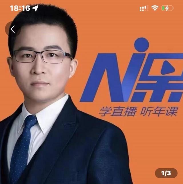 2022视能会点金手丰年,抖音直播课程系列课全套 价值16800元-知乎者也