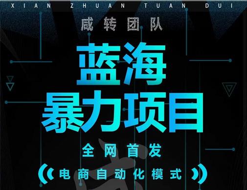 引流哥蓝海暴力躺赚项目:无需发圈无需引流无需售后,每单赚50-500(教程+线报群)-知乎者也