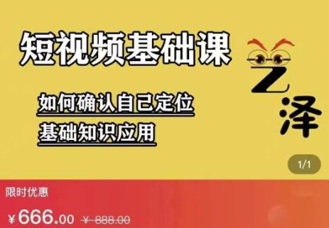 艺泽影视·影视解说,系统学习解说,学习文案,剪辑,全平台运营-知乎者也