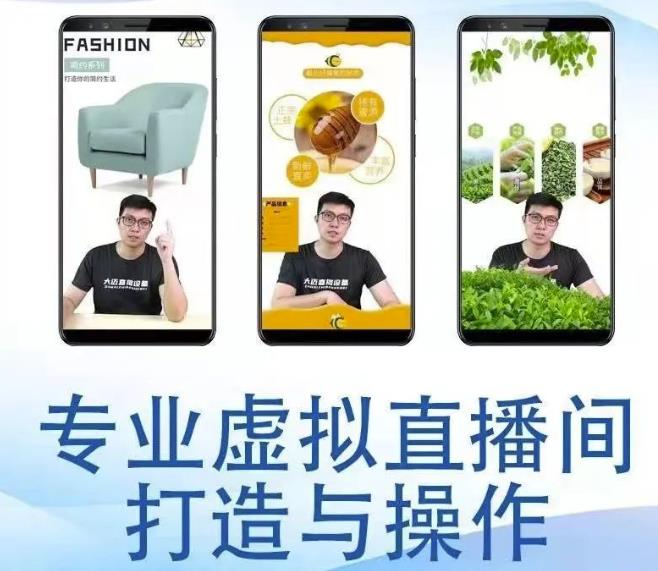 个人虚拟直播间的搭建与操作,专业虚拟直播间的打造与操作-知乎者也