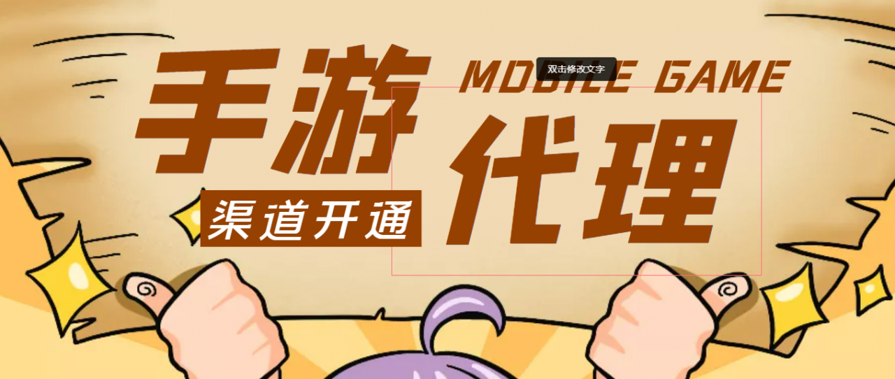 【蓝海市场】外面收费1000+的手游代理项目、收益无上限、可躺赚 (详细教程)-知乎者也