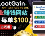 做调查下载APP, 玩游戏赚钱 – 通过GPT(Get-Paid-To)每单100美元-知乎者也