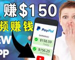 看YouTube视频赚钱2022 每天赚$150|手机也能轻松操作的youtube 赚钱-知乎者也