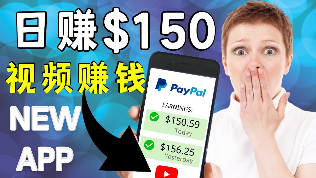 看YouTube视频赚钱2022 每天赚$150|手机也能轻松操作的youtube 赚钱-知乎者也
