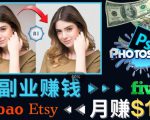 掌握PS修图技能,月赚5000美元以上–利用Adobe Photoshop赚钱的3种途径-知乎者也