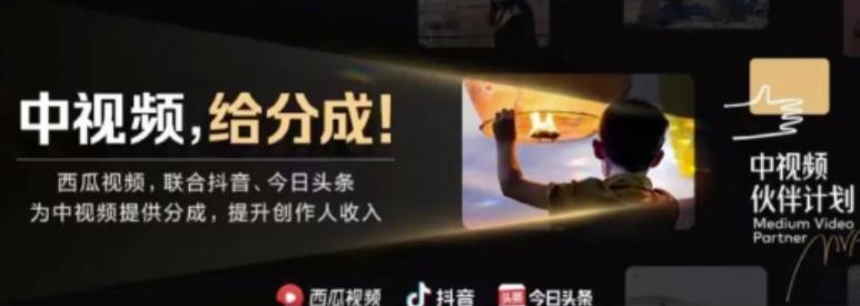2022年最新中视频变现最稳最长期的项目,一个账号月入几万很简单-知乎者也