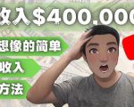 YOUTUBEU的四种被动收入赚钱方法,被动年入40w+美元(实操教程)-知乎者也