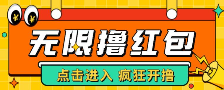最新某养鱼平台接码无限撸红包项目,提现秒到轻松日入几百+【详细玩法教程】-知乎者也