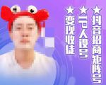 抖音招商矩阵号＋IP人设号+变现收徒，教你如何做抖音，通过抖音如何变现-知乎者也