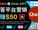免费推广Clickbank热销商品,每单25.07美元,日赚50美元以上-知乎者也