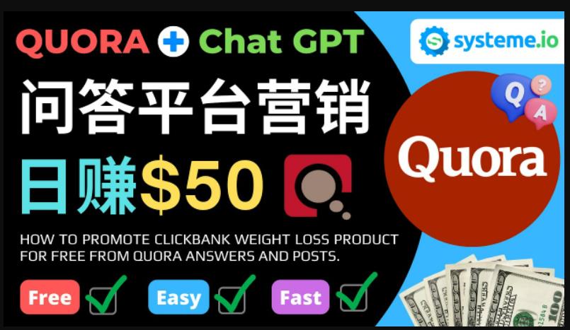 免费推广Clickbank热销商品,每单25.07美元,日赚50美元以上-知乎者也