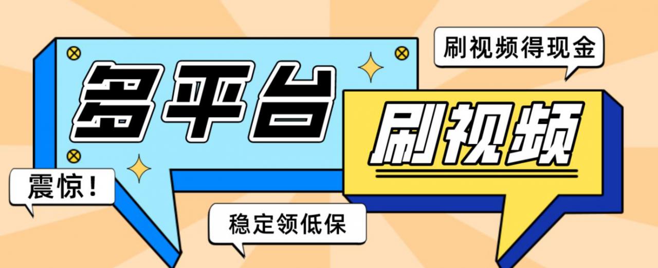 【低保项目】掘金聚财自动刷短视频脚本,支持多个平台,自动挂机运行-知乎者也