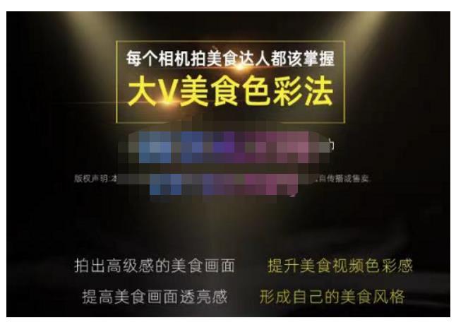 大V美食色彩法(相机拍美食+透亮美食灯光+电脑剪映调色),教你用相机拍出高级感的美食画面-知乎者也