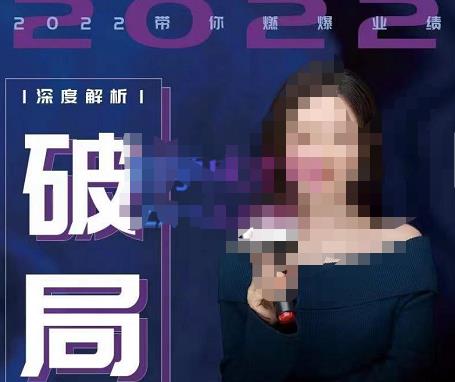 【美业破局】美业人必修课程,美业入门知识库,美业管理进阶之路-价值2022元-知乎者也