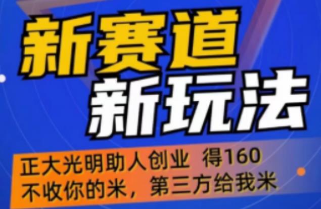 外边卖1980的抖音5G直播新玩法，轻松日四到五位数【详细玩法教程】-知乎者也