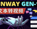 Runway Gen-1发布次世代Ai文本转视频工具输入文本命令生成多种类型视频-知乎者也