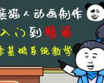 外边卖699的豆十三抖音快手沙雕视频教学课程,快速爆粉,月入10万+(素材+插件+视频)-知乎者也