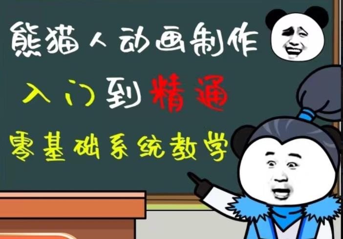 外边卖699的豆十三抖音快手沙雕视频教学课程,快速爆粉,月入10万+(素材+插件+视频)-知乎者也