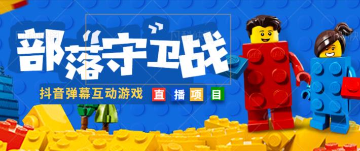 外面收费1980的抖音弹幕互动直播最强弹珠,抖音报白,实时互动直播【软件+教程】-知乎者也