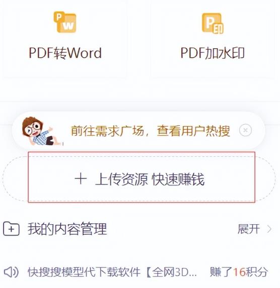 CNDN付费资源项目,不用引流,无需做客服,后期被动收入-知乎者也